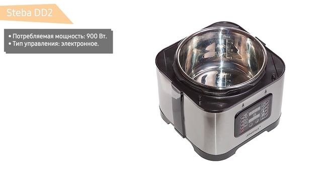 Мультиварка Steba DD2
