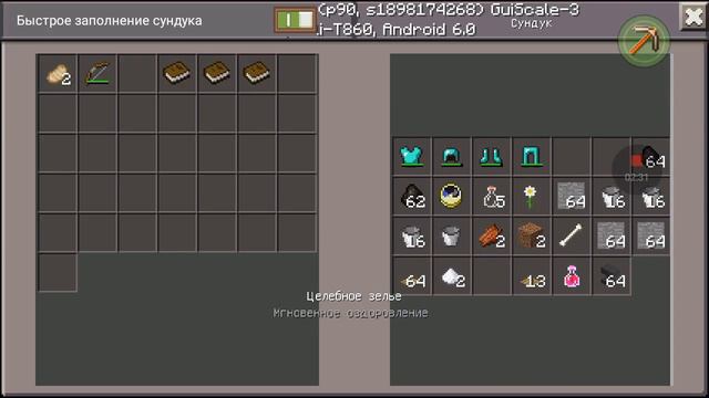 Смерть мамы и папы в майнкрафте # 1 смотреть онлайн