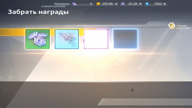 ПРОДОЛЖАЕМ ОПУСТОШАТЬ МАГАЗИН В CREATIVE DESTRUCTION! ( Часть 2) смотреть онлайн