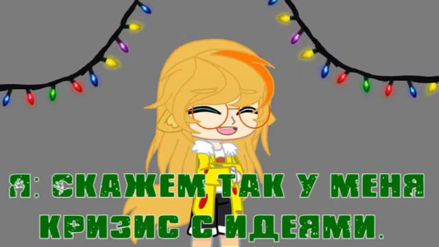 Предложите идеи для видео *Пишите комментарии*(Ч.О.) смотреть онлайн