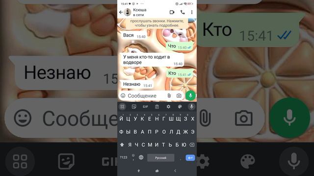 переписи смотреть онлайн