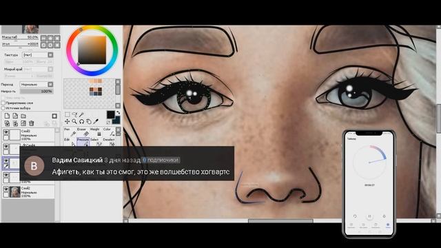 АРТ На ВРЕМЯ|За 10, 30 и 60 МИНУТ! Мышкой в SAI|2020 смотреть онлайн