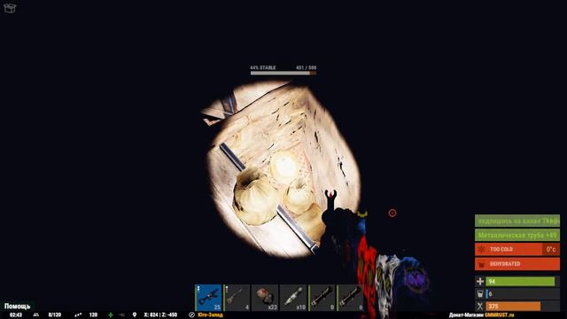 RUST EXPERIMENTAL - РЕЙД ДОМА С ОТКРЫТЫМИ ЛЮКАМИ И С ФОНТАНАМИ! [RUST RAID] #85 смотреть онлайн