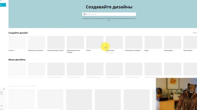 ?Гайд канва как пользоваться, canva как пользоваться смотреть онлайн