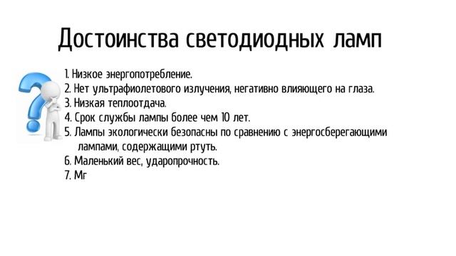 Светодиодная лампа Semileds-led модель Е27 3W ЛМС-201 semileds.ru смотреть онлайн