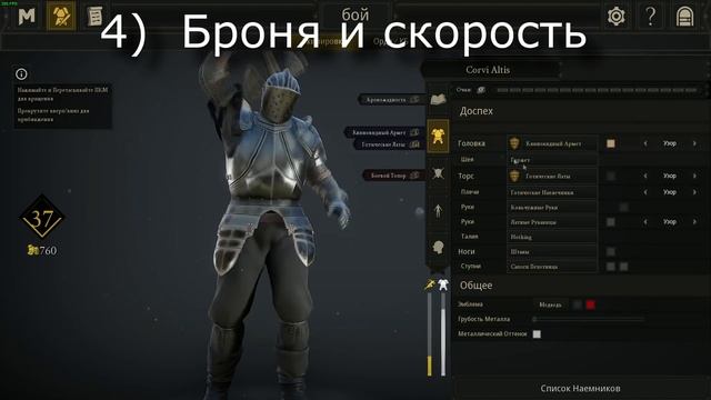 MORDHAU | ГАЙД | ОБУЧЕНИЕ ДЛЯ НОВИЧКОВ | С ЧЕГО НАЧАТЬ? смотреть онлайн