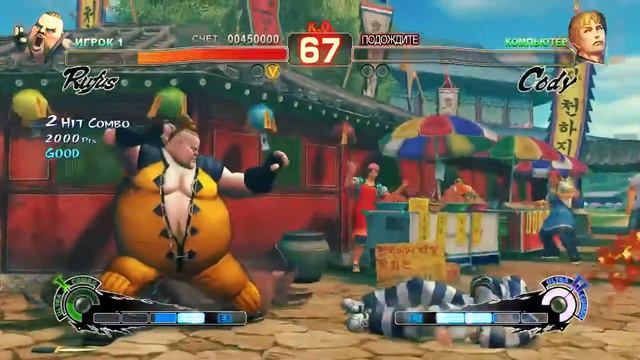 Street Fighter 4 (Rufus) смотреть онлайн