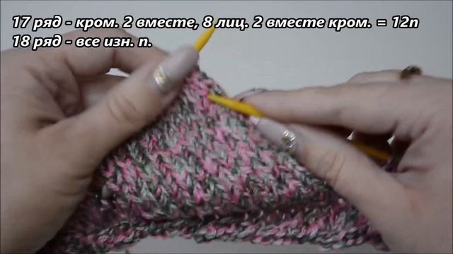 Симпатичные следки на двух спицах смотреть онлайн