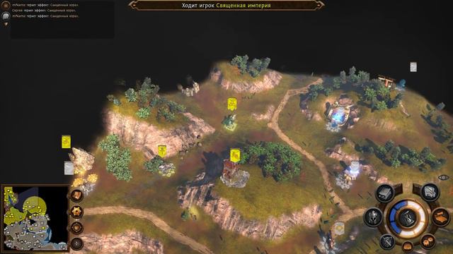 Might and Magic Heroes 7 | Герои 7. Альянс Света. Эпизод 8 (Миссия 4. Финал) смотреть онлайн