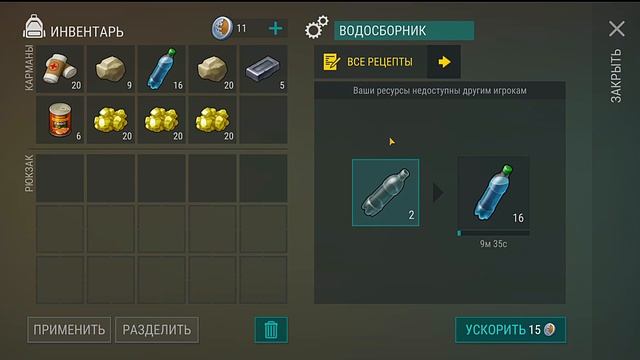 Очень интересная винтовка появилась в файлах игры ! Last Day on Earth: Survival смотреть онлайн