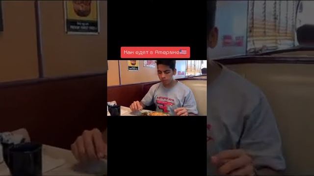 Как едет в Америке и России смотреть онлайн