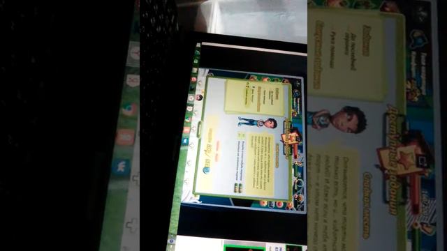 Самого начяла