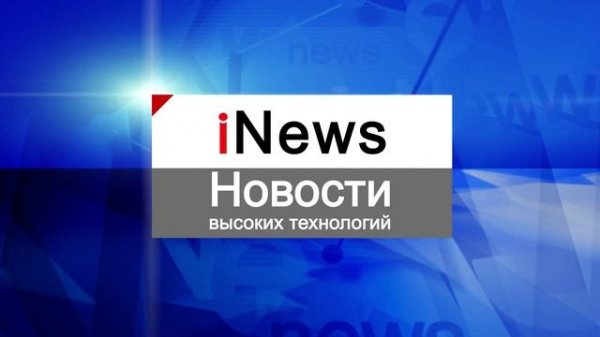 Серверы начнут использовать для отопления домов INEWS #289 от 01.04.22.