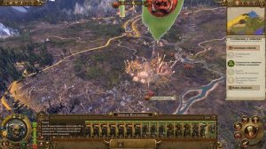 Какую фракцию выбрать в Total War: Warhammer?