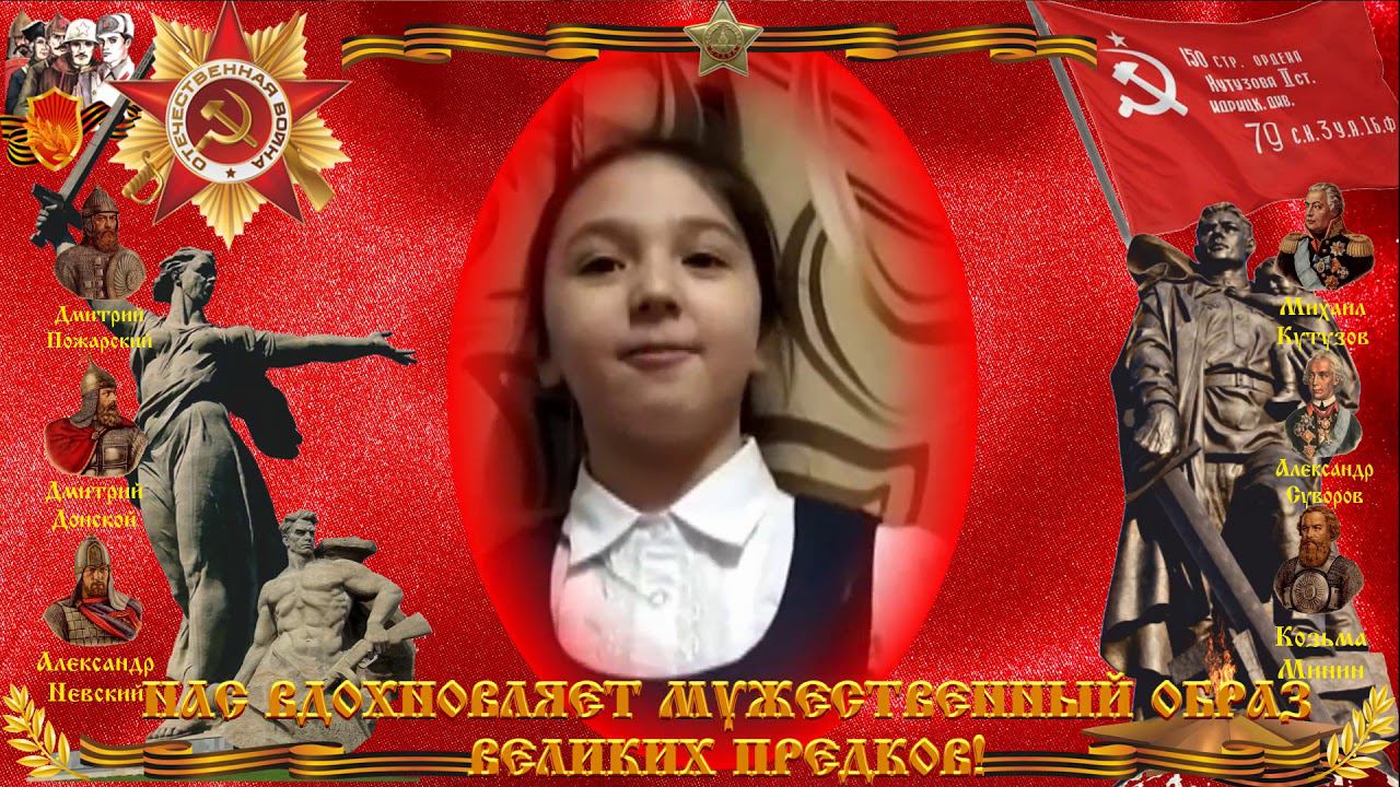 ДЕНЬ ПОБЕДЫ (Игебаев АХ) стих читает Исмаилова Валерия смотреть онлайн