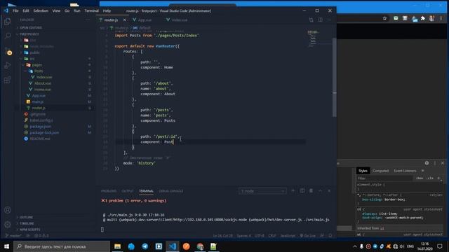 ДИНАМИЧЕСКИЕ РОУТЫ ► Уроки по Vue.js #47 смотреть онлайн