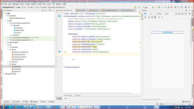 Android Studio Tutorial For Beginners - 26 | Event & Listener |Inner,Outer & Anonym (2019 Edition смотреть онлайн