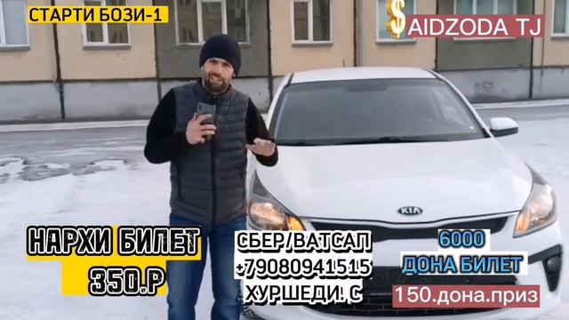 срочно стоп- чи шуд дасгири мекунем адуши!!! смотреть онлайн