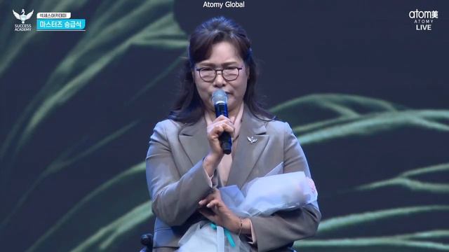 New Sharon Rose Master Promotion, Atomy Korea, November 17, 2023 Success Academy смотреть онлайн
