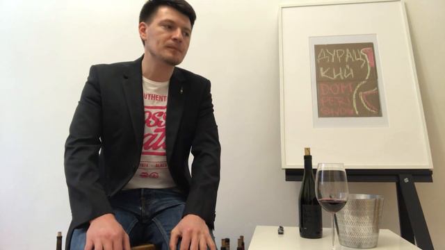 Яйла Пино Нуар 2017 смотреть онлайн