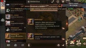 DOOMSDAY Last survivors Помпей и ловушка! Промокод в описаний!