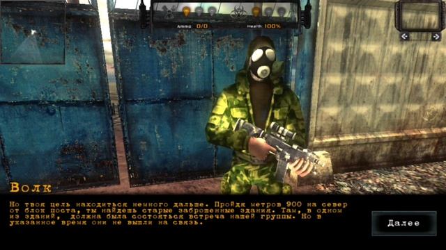 Обзор игры Z.O.N.A X Projekt №1 смотреть онлайн