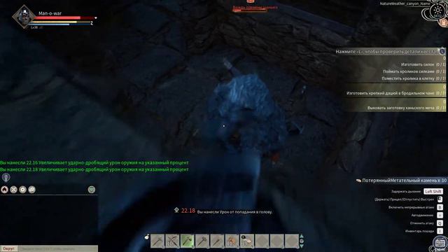 Myth Of Empires - Как приручать NPC