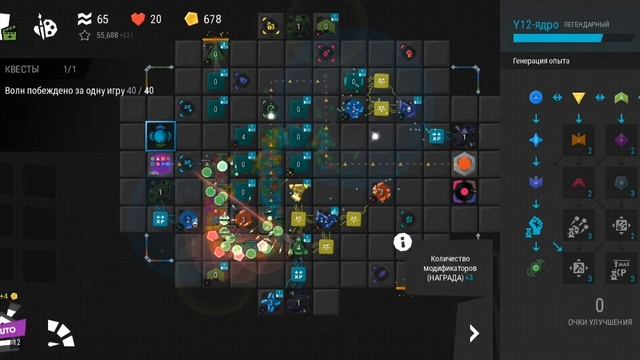 Android game "Infinitode 2" - Daily quest DQ8 - 89412 points - full run - fast смотреть онлайн