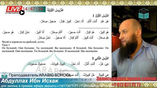 Марафон ARABIC FREE Сёстры от 28.12.2021