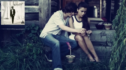 Дмитрий Колдун - Девушка Моей Мечты смотреть онлайн