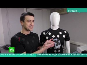 Репортаж НТВ о SportDots