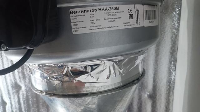 Профессиональная вытяжка для мастерской! из Челябинска! смотреть онлайн