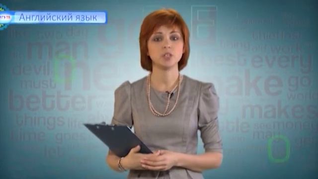 Анонс видеокурса. ЕГЭ по английскому языку смотреть онлайн