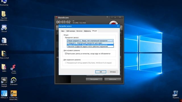 Как записывать в bandicam с микрофоном и звуком игрой ! смотреть онлайн