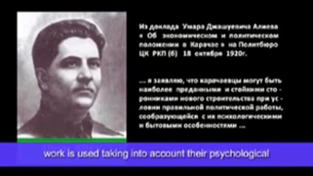 Нарсана смотреть онлайн