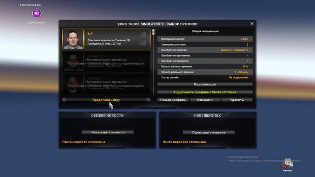 Карта Суровая Россия v1.38 Euro Truck Simulator 2 смотреть онлайн