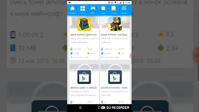 Как скачать платные игры бесплатно😂 смотреть онлайн