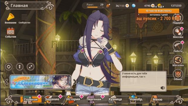 KonoSuba Fantastic Days мнение и мини обзор игры смотреть онлайн