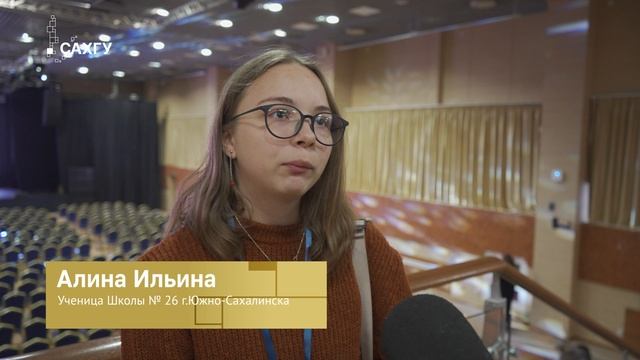 Старт проекта "500 школьников" смотреть онлайн