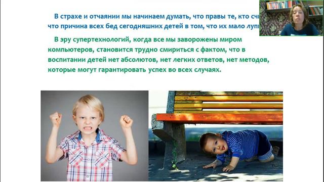 Конфликтология. Часть 1 смотреть онлайн