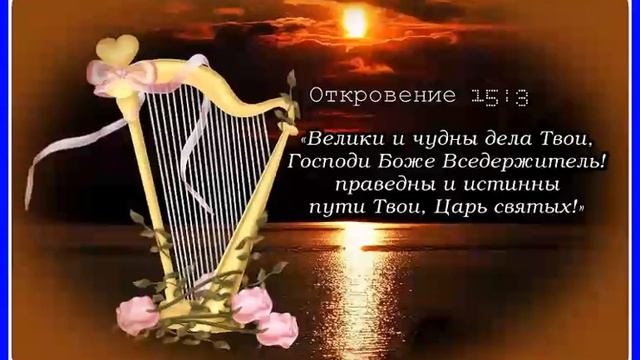 Пророчество    если бы так искали Меня    Моей пищи