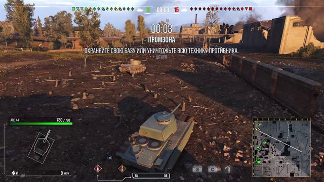 World of tanks
PS 5 смотреть онлайн