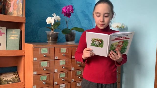 Францева Вера, читает отрывок из произведения В. Катаева 