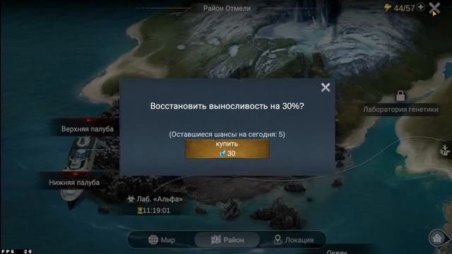 Прохождение с 0 Lost in Blue: Global ч.6 / лайфхаки / гайды / секреты смотреть онлайн