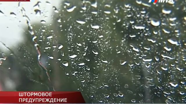 ШТОРМОВОЕ ПРЕДУПРЕЖДЕНИЕ смотреть онлайн