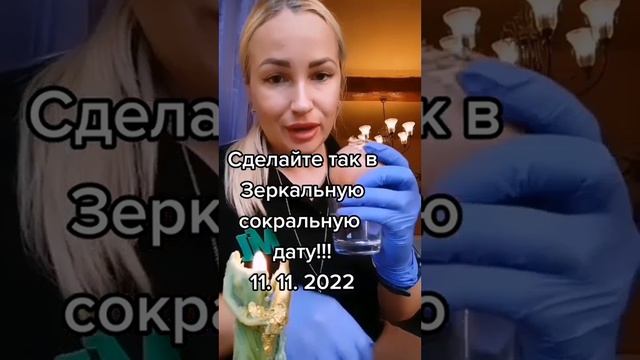 4 листопада 2022 р. смотреть онлайн