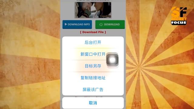 New Uc Browser - Download videos,mp3 Files, Zip files | Iphone -ipad - Ios 9/10/11 смотреть онлайн