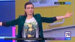 РАСТЯЖКА МЫШЦ СПИНЫ