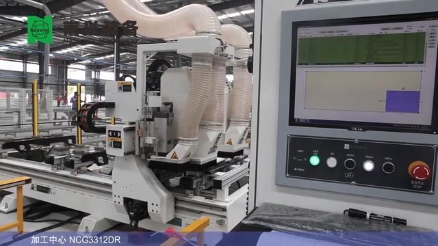 Nanxing NCG3312DR CNC Machining Center смотреть онлайн