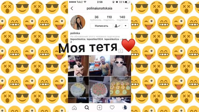 Рекомендация профилей в Instagram ♥️♥️♥️♥️😻😻♥️ смотреть онлайн